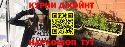 мескалин Краснодар
