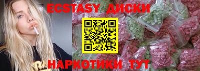 прущая мука Краснокаменск