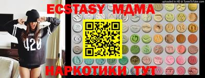 мескалин Краснодар
