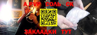 мескалин Краснодар