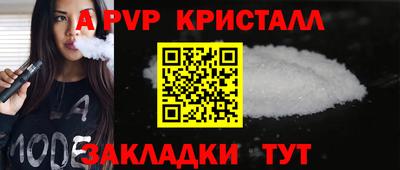 мескалин Краснодар