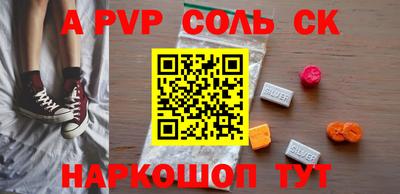 прущая мука Краснокаменск