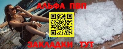 мескалин Краснодар