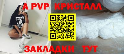 мескалин Краснодар