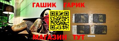 прущая мука Краснокаменск
