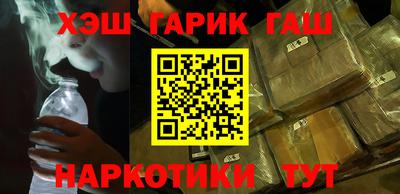 мескалин Краснодар