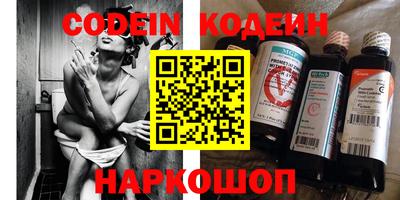 прущая мука Краснокаменск