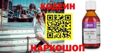 мескалин Краснодар