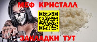 прущая мука Краснокаменск