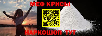 скорость Краснознаменск