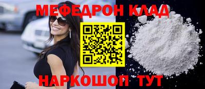 прущая мука Краснокаменск