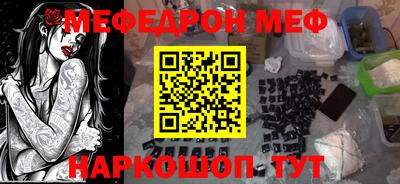 мескалин Краснодар