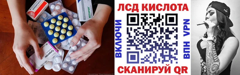 LSD-25 экстази кислота mega вход Костомукша