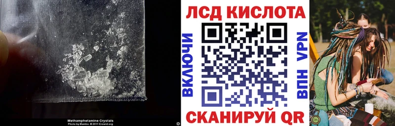 ЛСД экстази ecstasy Костомукша