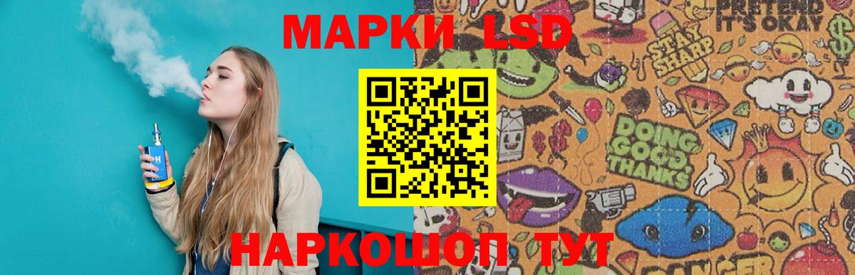 Костомукша  ЛСД экстази  ЛСД экстази ecstasy  Вход с VPN  LSD-25 экстази ecstasy 