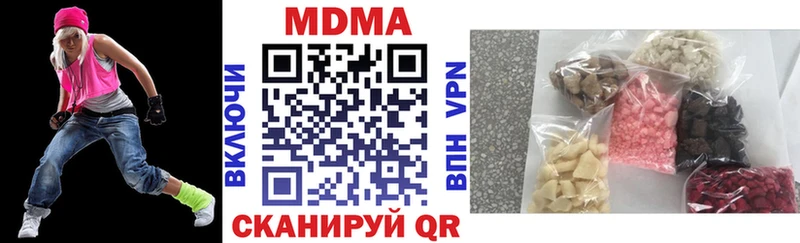 где найти наркотики Костомукша МДМА VHQ
