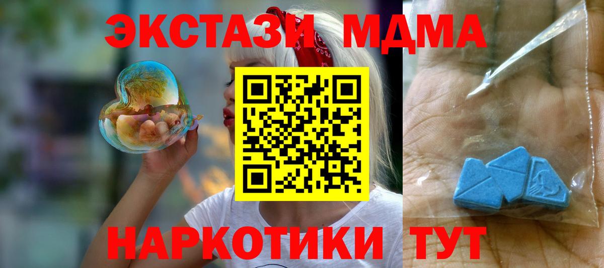 МДМА crystal Костомукша