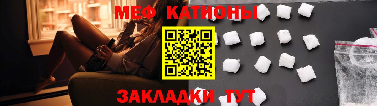 ссылка на мегу рабочий сайт  МЯУ-МЯУ кристаллы  МЯУ-МЯУ  МЕФ мяу мяу  Вход с VPN  Костомукша 