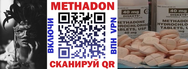 где можно купить   Костомукша  Метадон белоснежный 