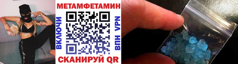 Первитин витя маркетплейс состав Костомукша где продают наркотики