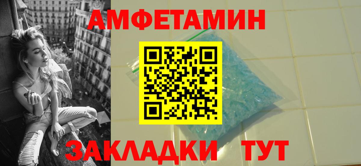 Первитин пудра Костомукша