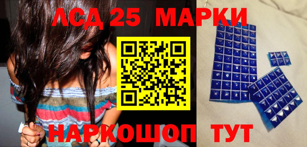 Костомукша  Наркотические марки  Вход с VPN  где можно купить   Марки N-bome 1,8мг 