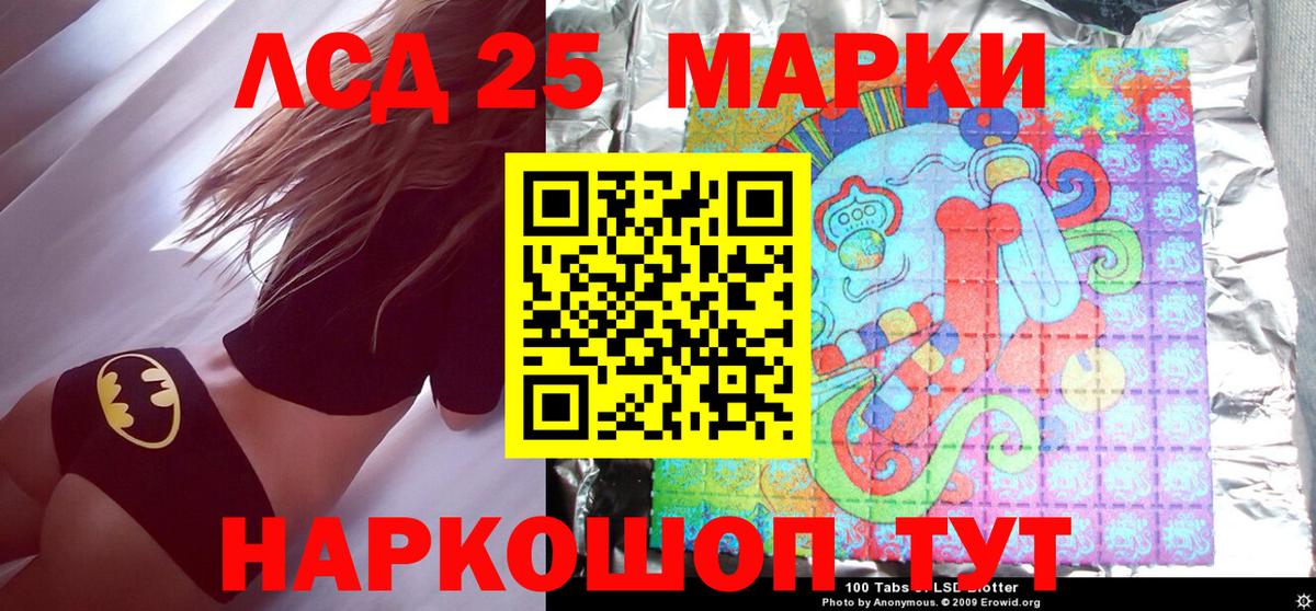 Наркотические марки 1500мкг Костомукша