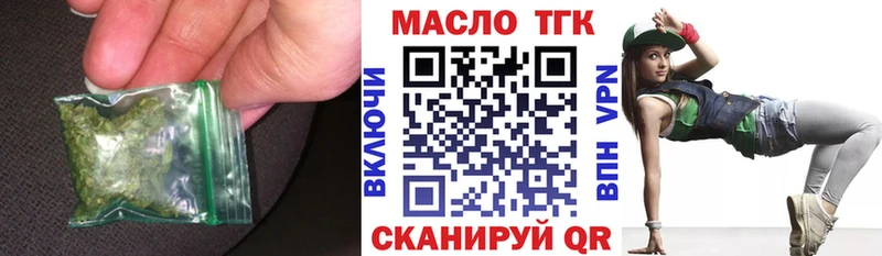 ТГК концентрат  omg ссылка  Костомукша 