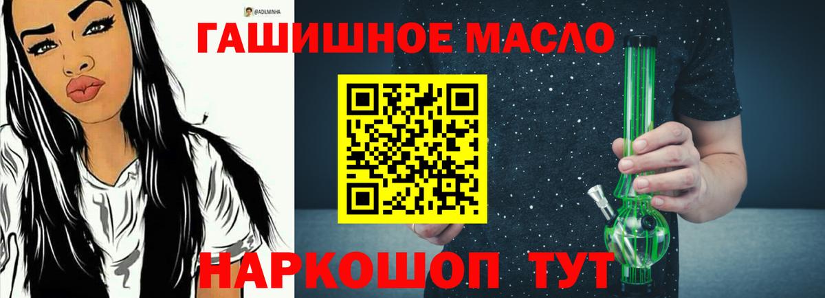 Дистиллят ТГК концентрат Костомукша