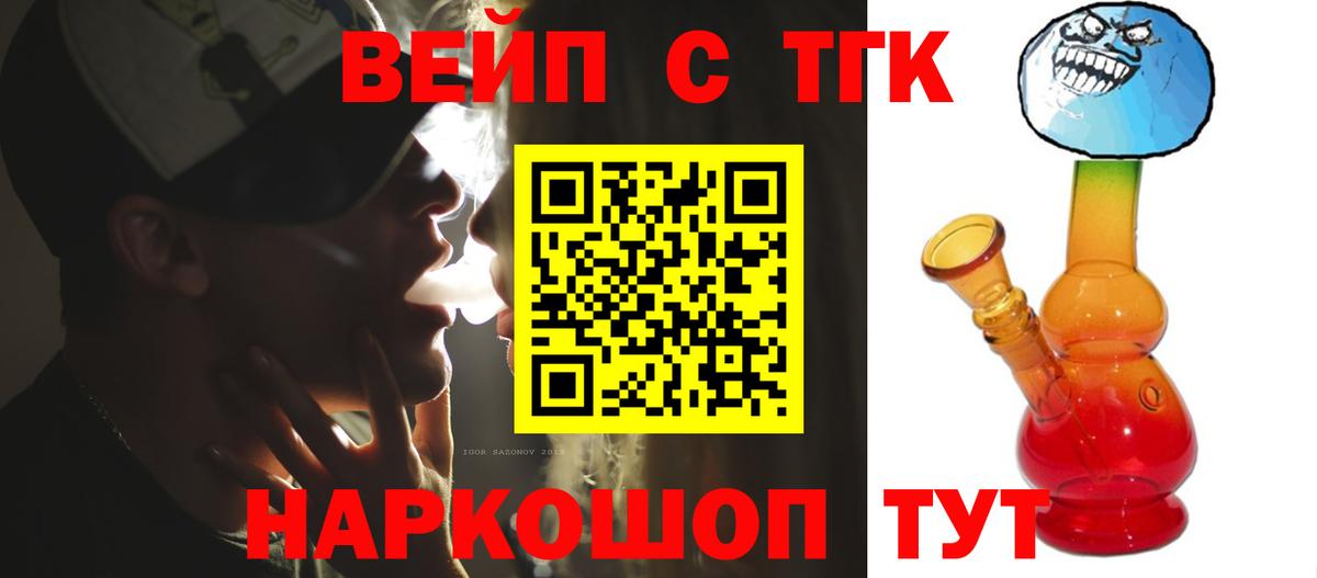 ТГК концентрат  Дистиллят ТГК Wax  Костомукша  Вход с VPN 