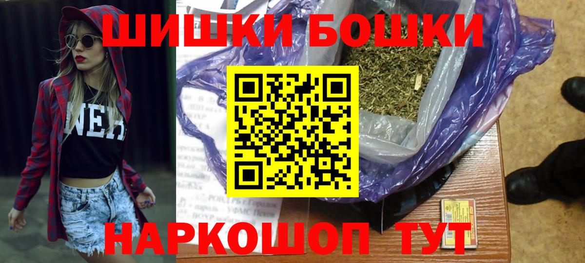 Костомукша  Каннабис White Widow  МАРИХУАНА планчик  Вход с VPN  Марихуана план 