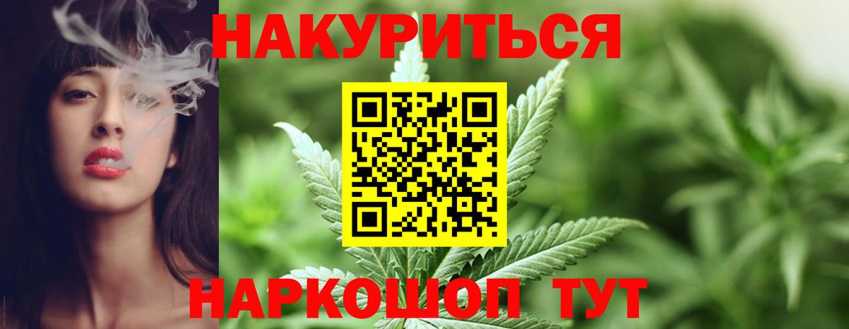 Марихуана ГИДРОПОН Костомукша